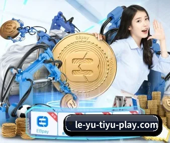 选择你喜欢的球队与赛事